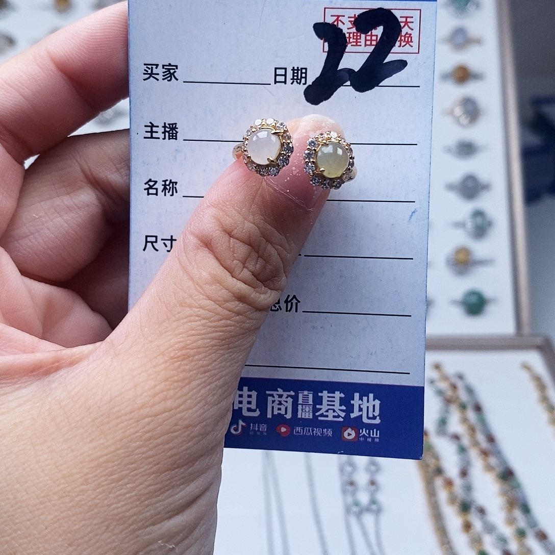 翡翠未镶嵌戒指戒指