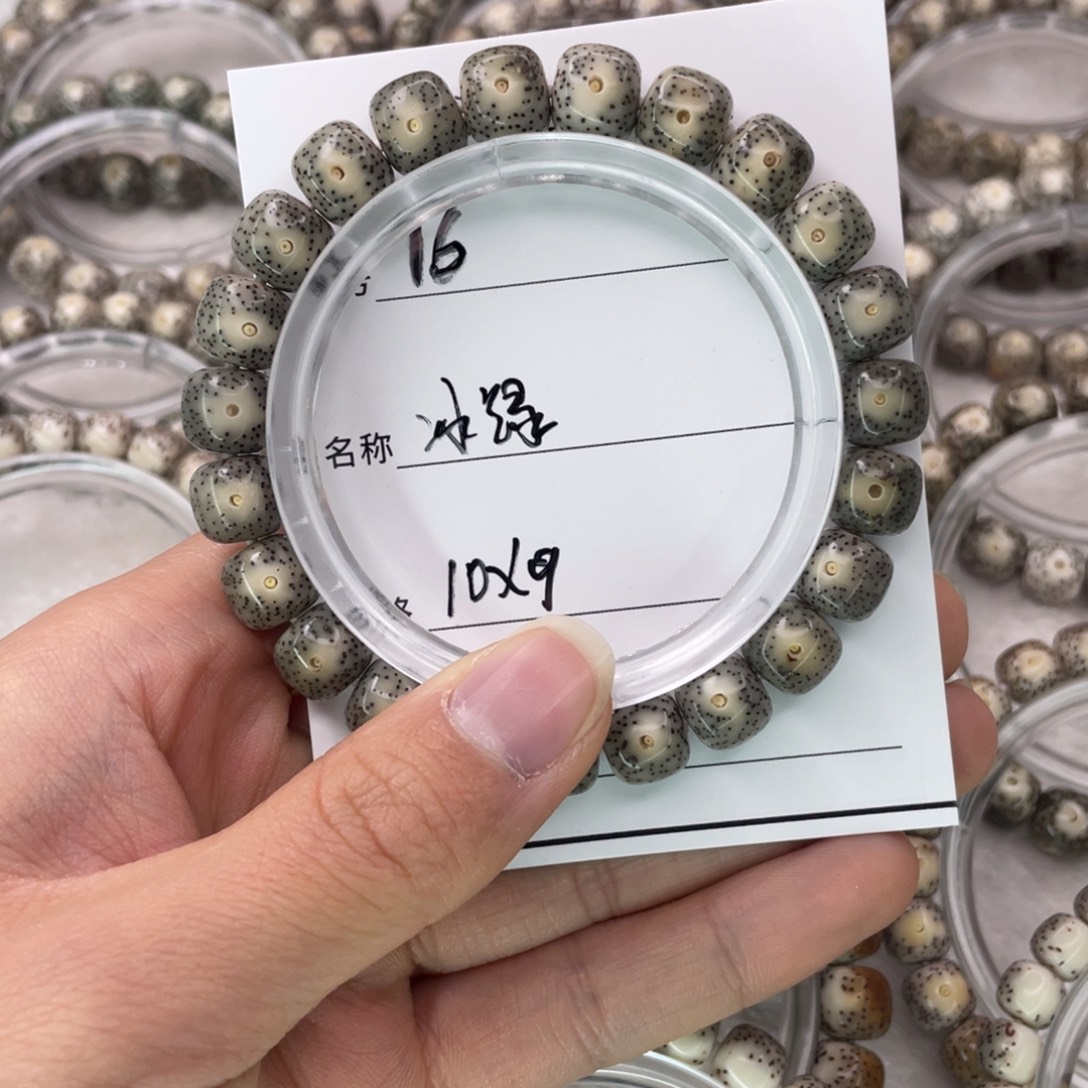 冰***澜手串星月菩提16冰绿