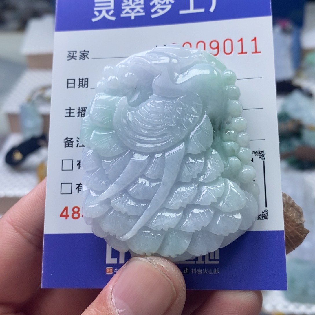【闪购商品】翡翠吊坠(不含链)未镶嵌