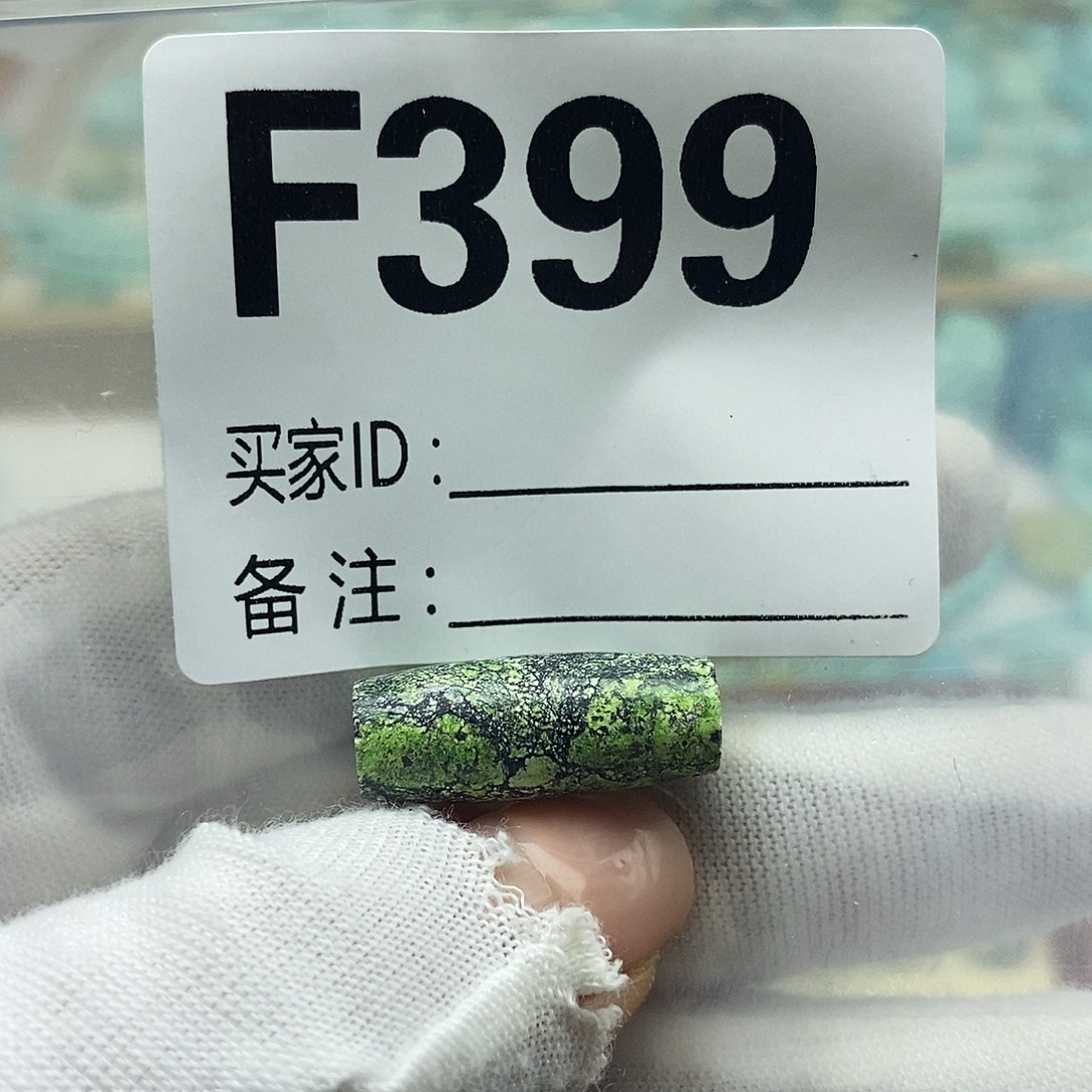 未镶嵌绿松石配饰