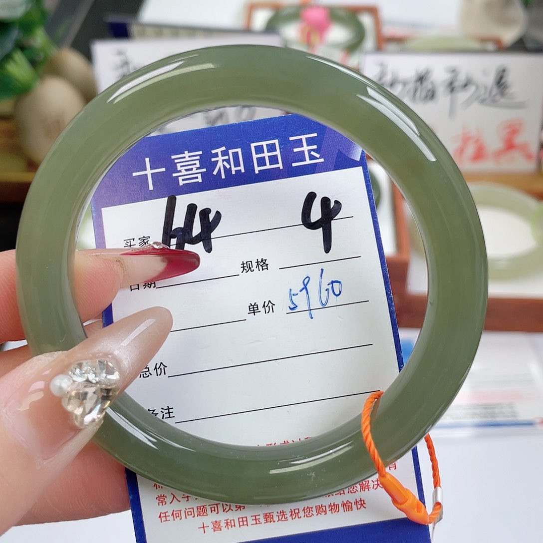 和田玉手镯未镶嵌云**舒