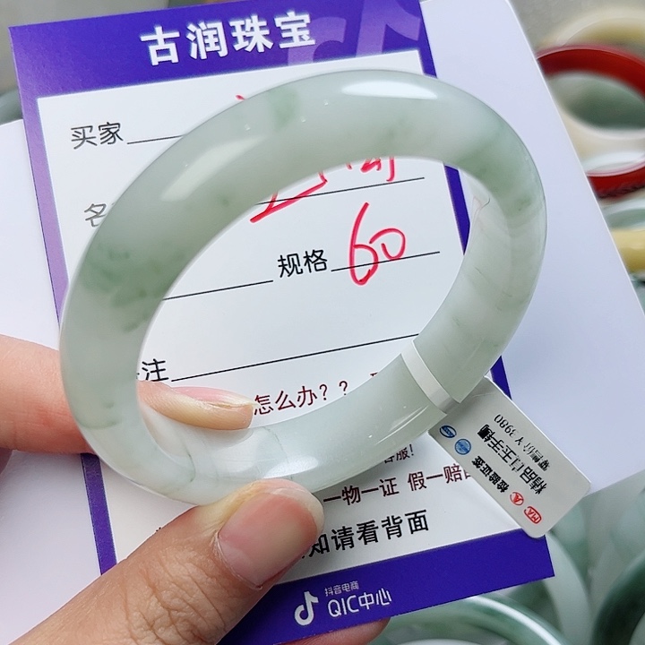 石英质玉（金丝玉）手镯未镶嵌女**间