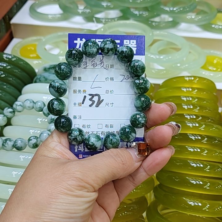 王***)透闪石-蛇纹石玉合金手链