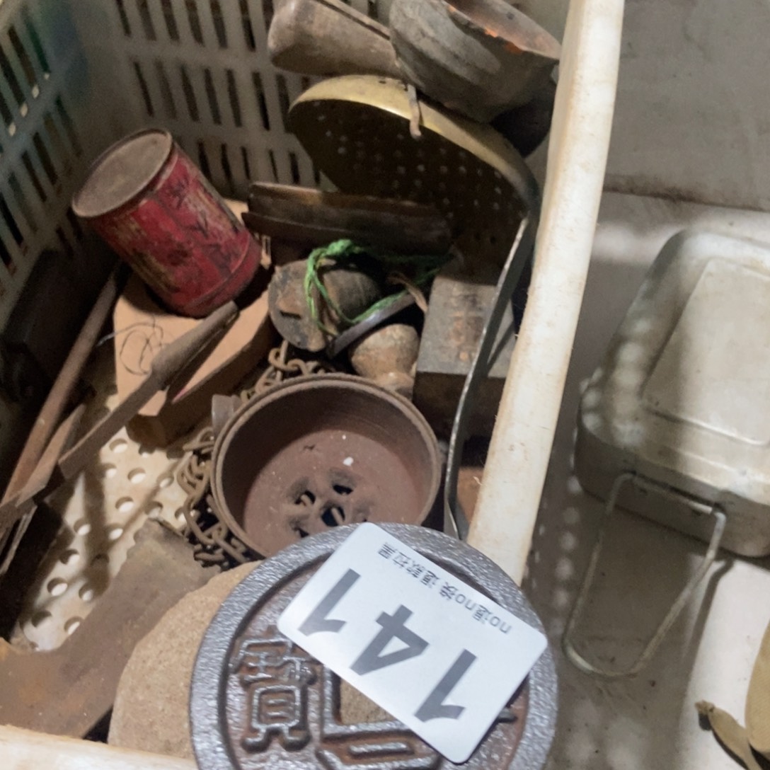 郑***）一物一图，工艺品。