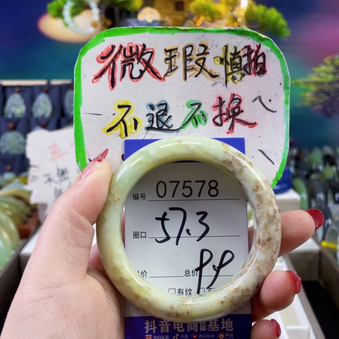 蛇纹石玉手镯未镶嵌