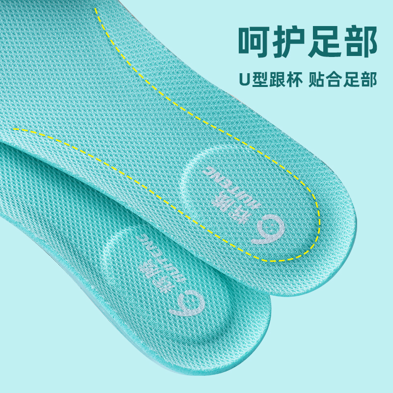HUITENG/辉腾专业运动缓震回弹跑鞋运动鞋鞋垫透气超软久站舒适