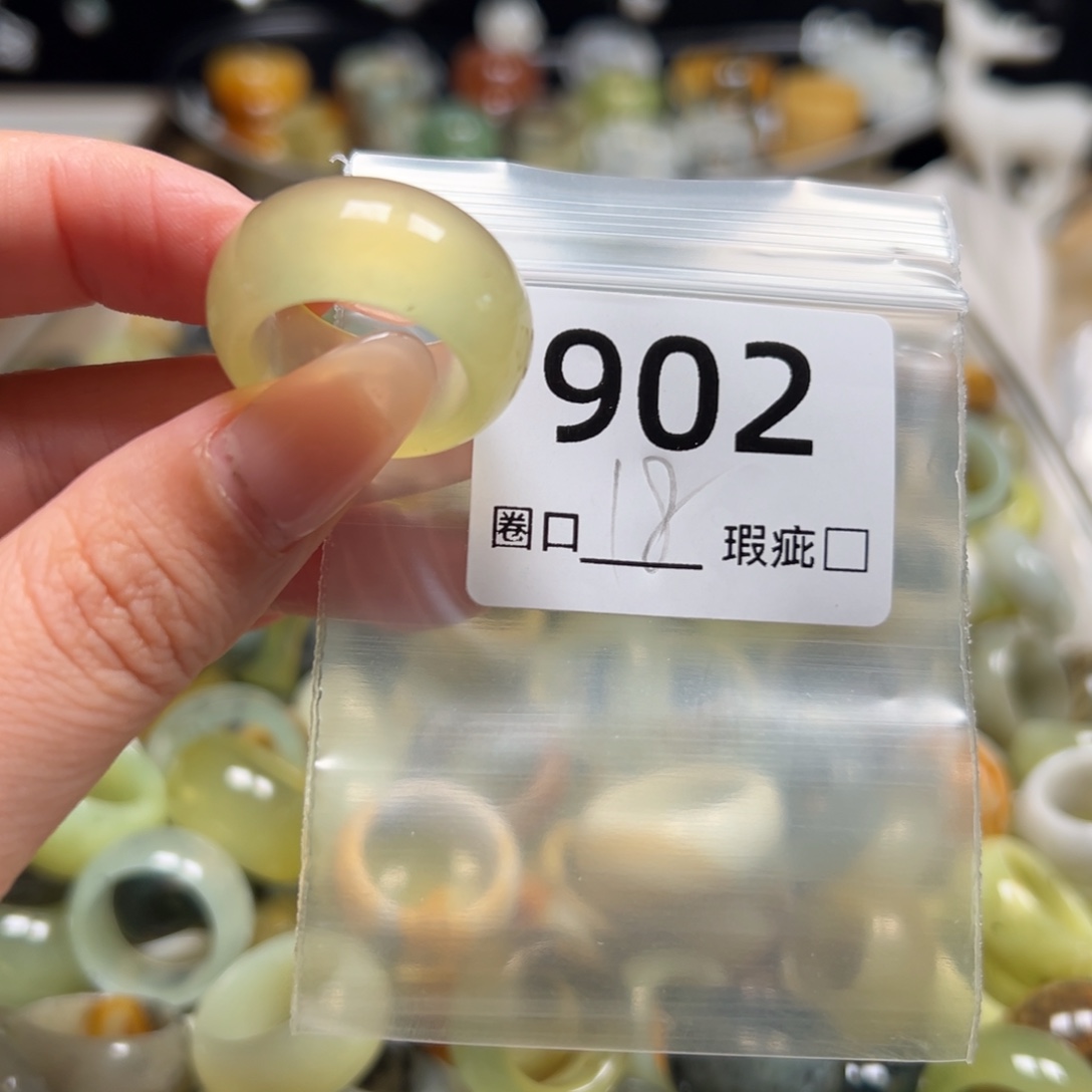 柯***冰蛇纹石玉未镶嵌戒指