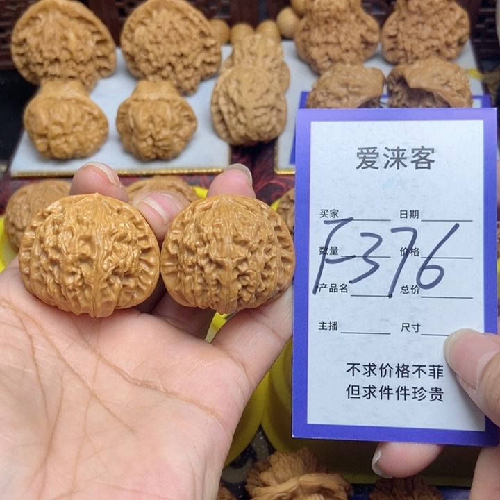 桃核把件36+球白……