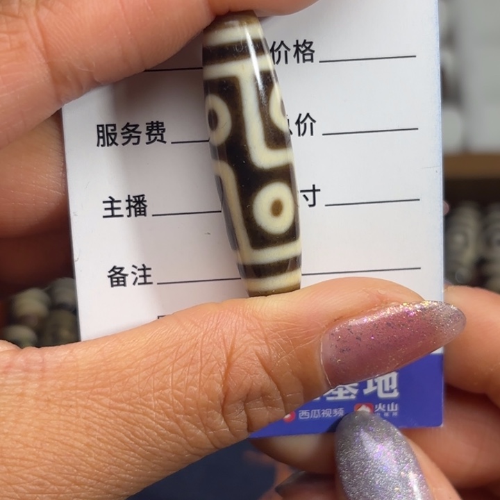 玛瑙/玉髓颈饰未镶嵌夲**三