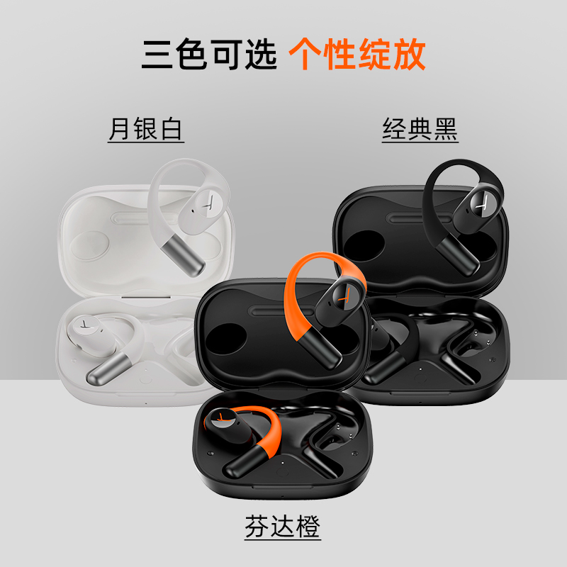 【准新机】拜雅阿米罗200蓝牙耳挂式OWS耳机AMIRON200运动跑步