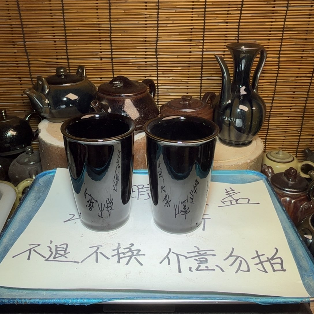 茶盏建窑建盏 微瑕作品