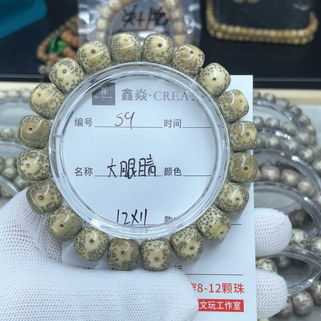 星月菩提手串l***rS大眼睛