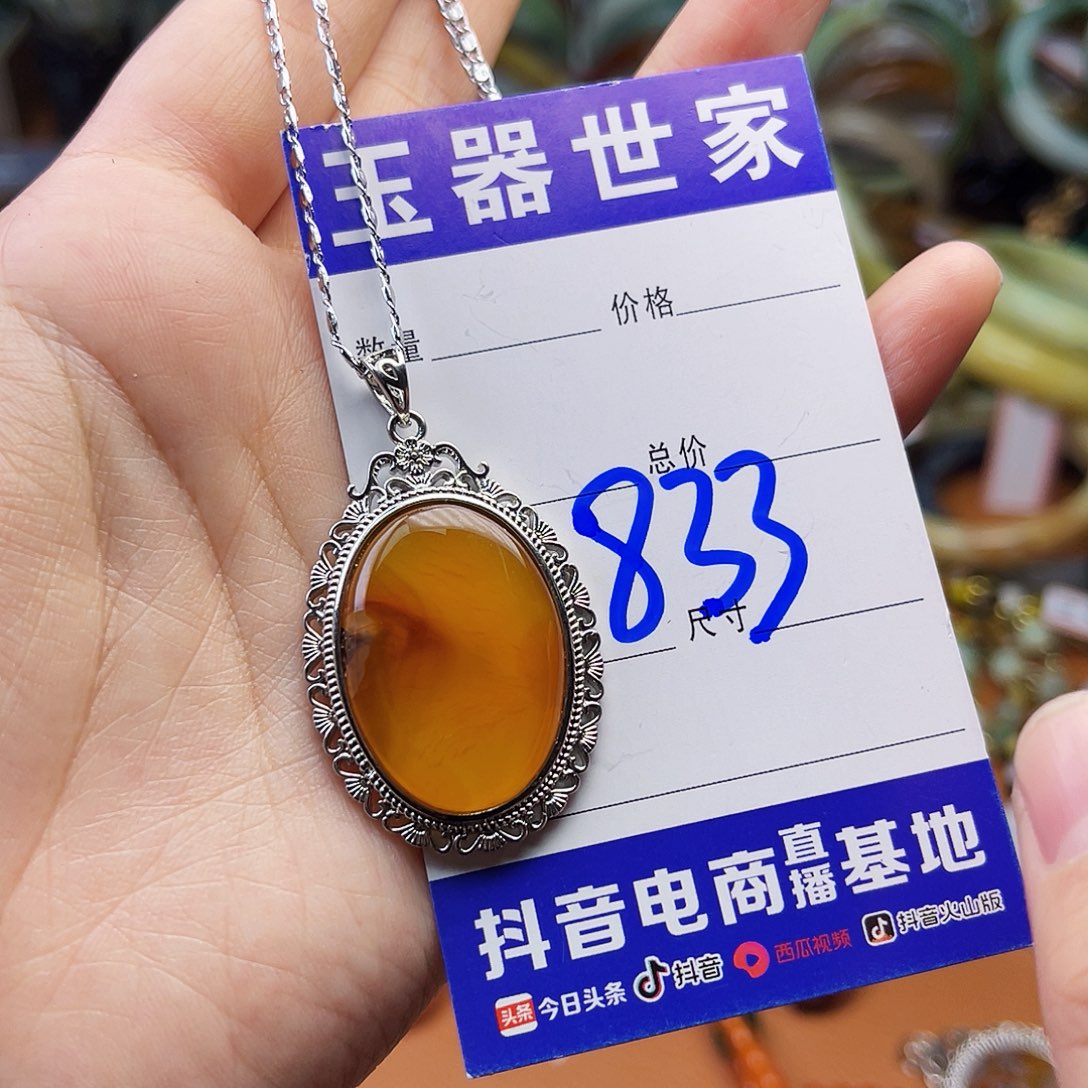 蛇纹石玉颈饰银S925镶嵌