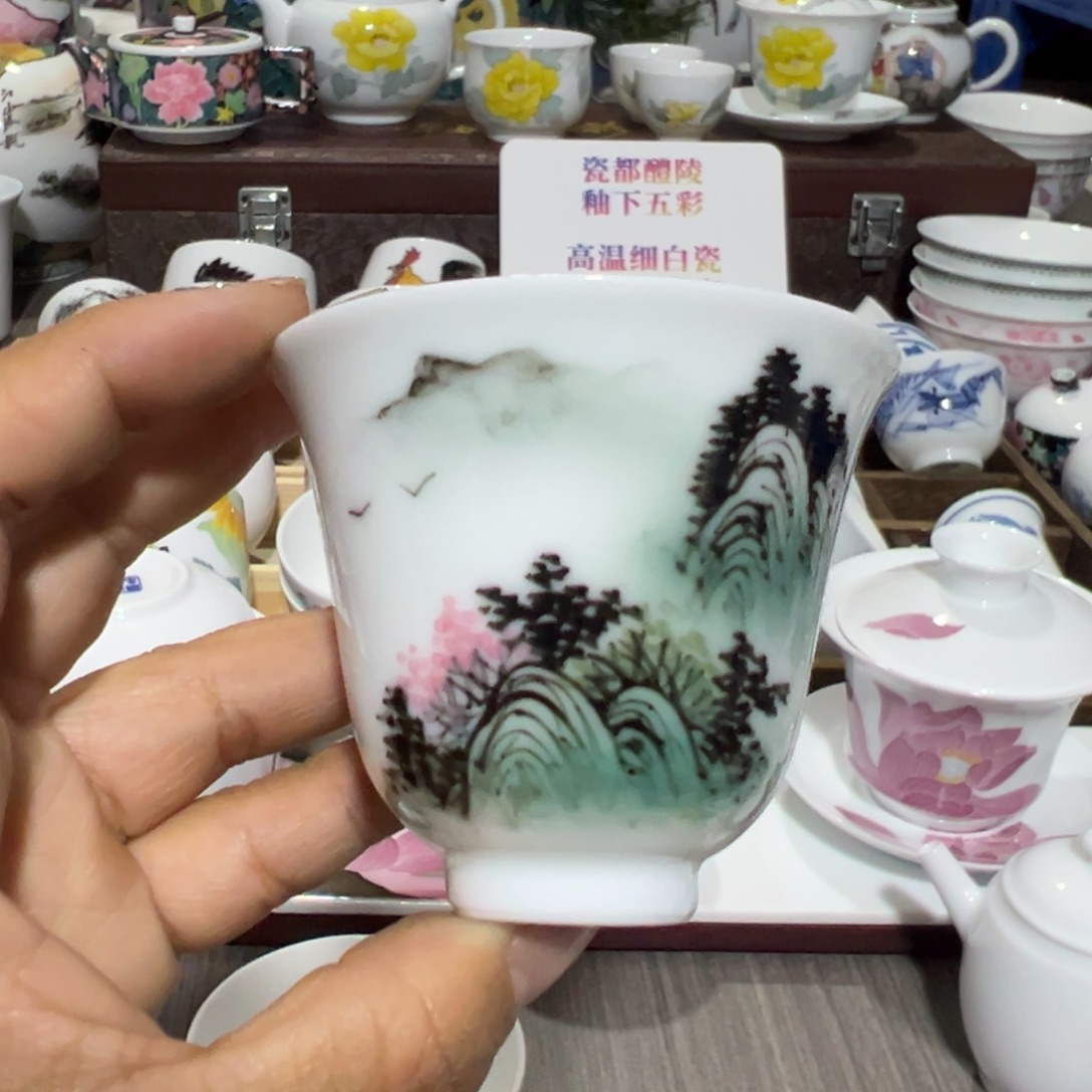 醴陵高温瓷供货基地手绘老师作品60毫升