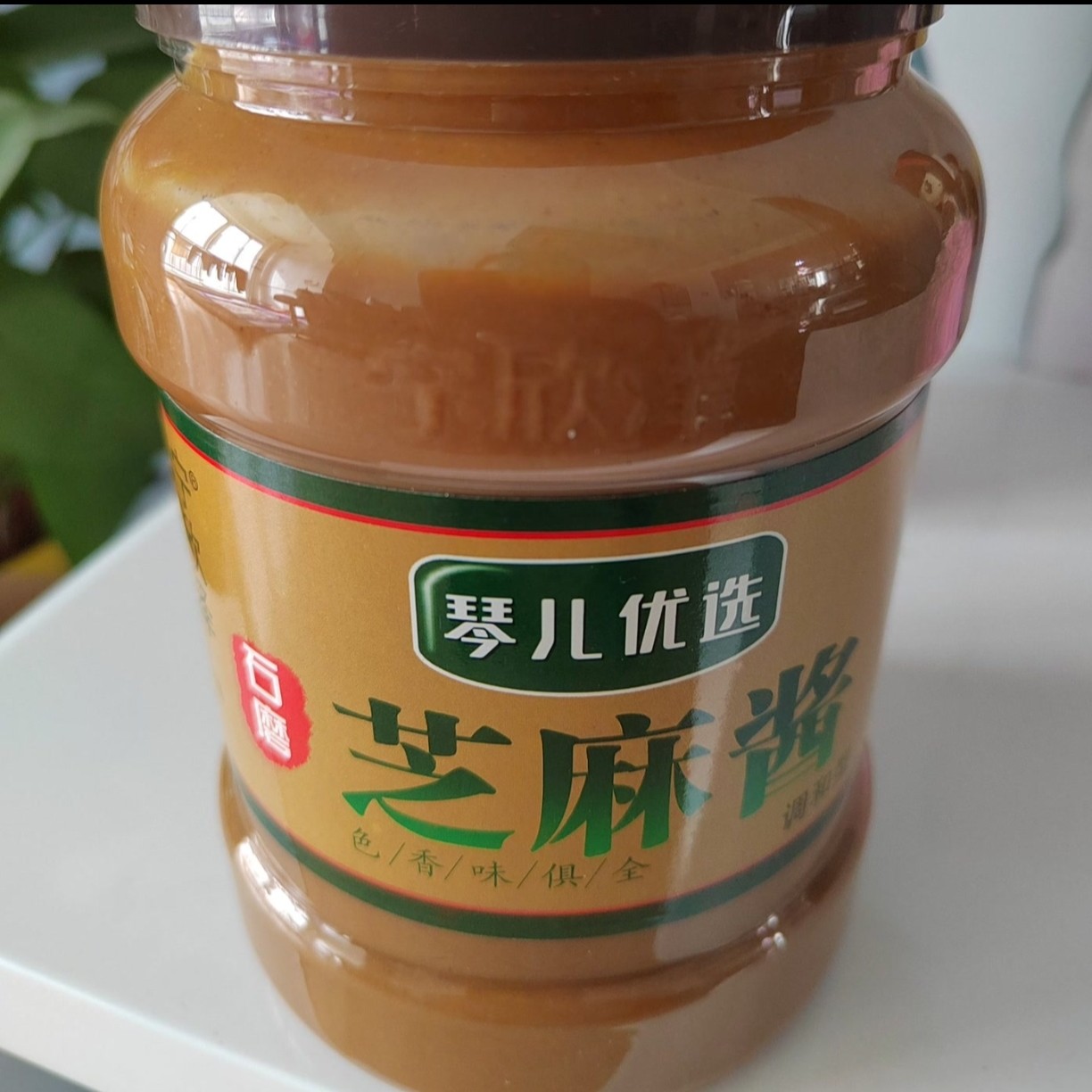 宁夏固原芝麻酱赠送火锅料