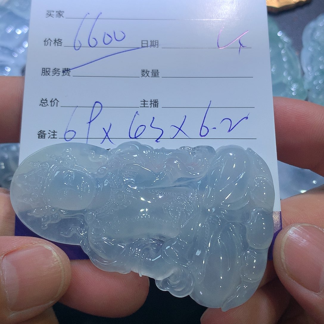翡翠未镶嵌颈饰度母