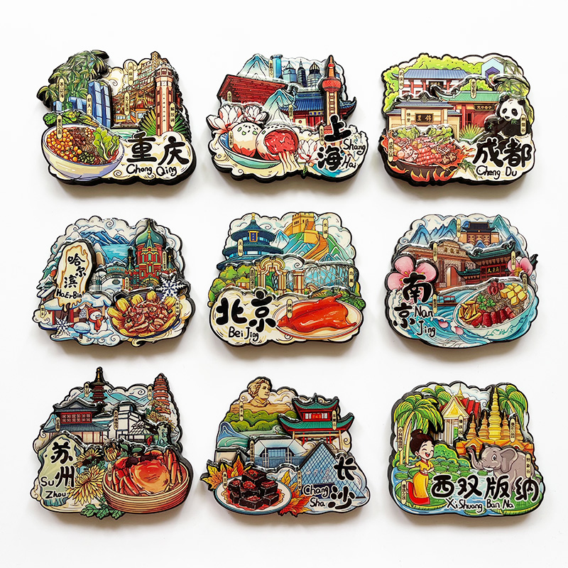 1号 满10个包邮除偏 冰箱贴 直播选款 拍下不退不换 无售后