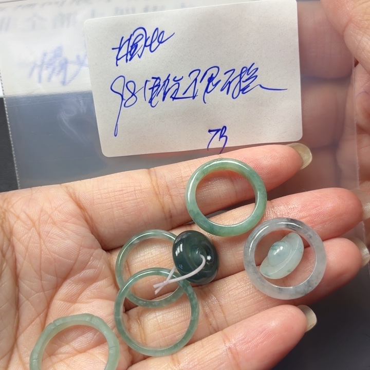 不***火定制翡翠未镶嵌毛货待编款式不退不换