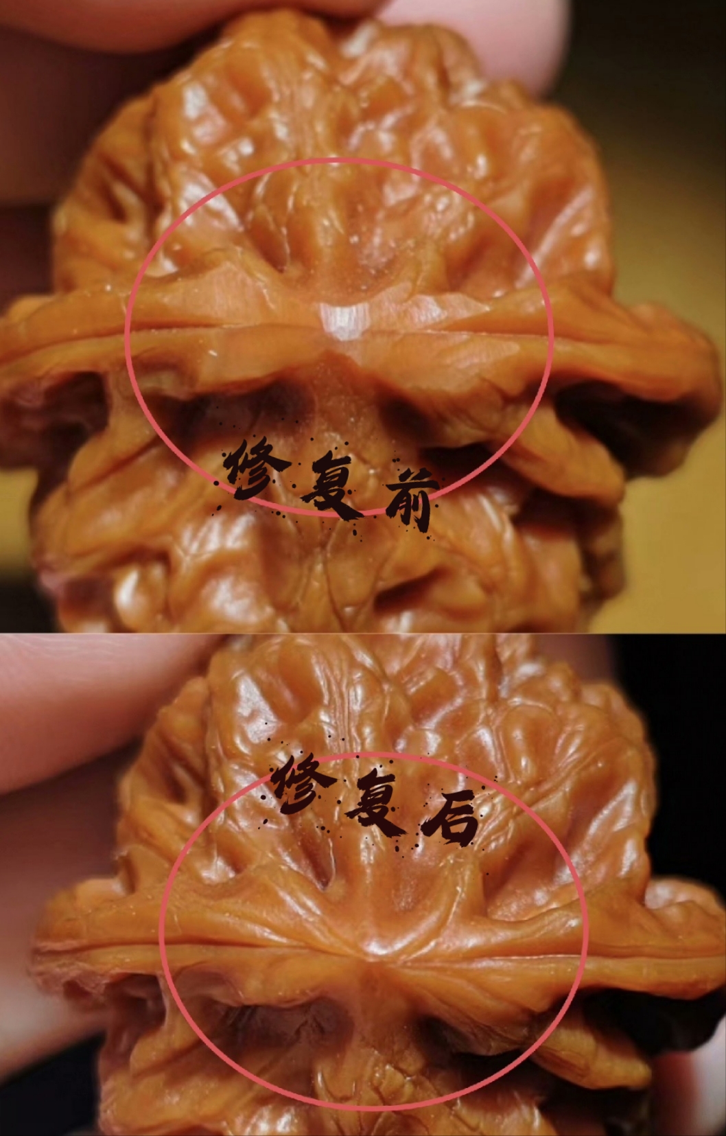 六脉传承核雕文玩核桃无痕修复核桃手串文玩核桃手串文玩核桃 