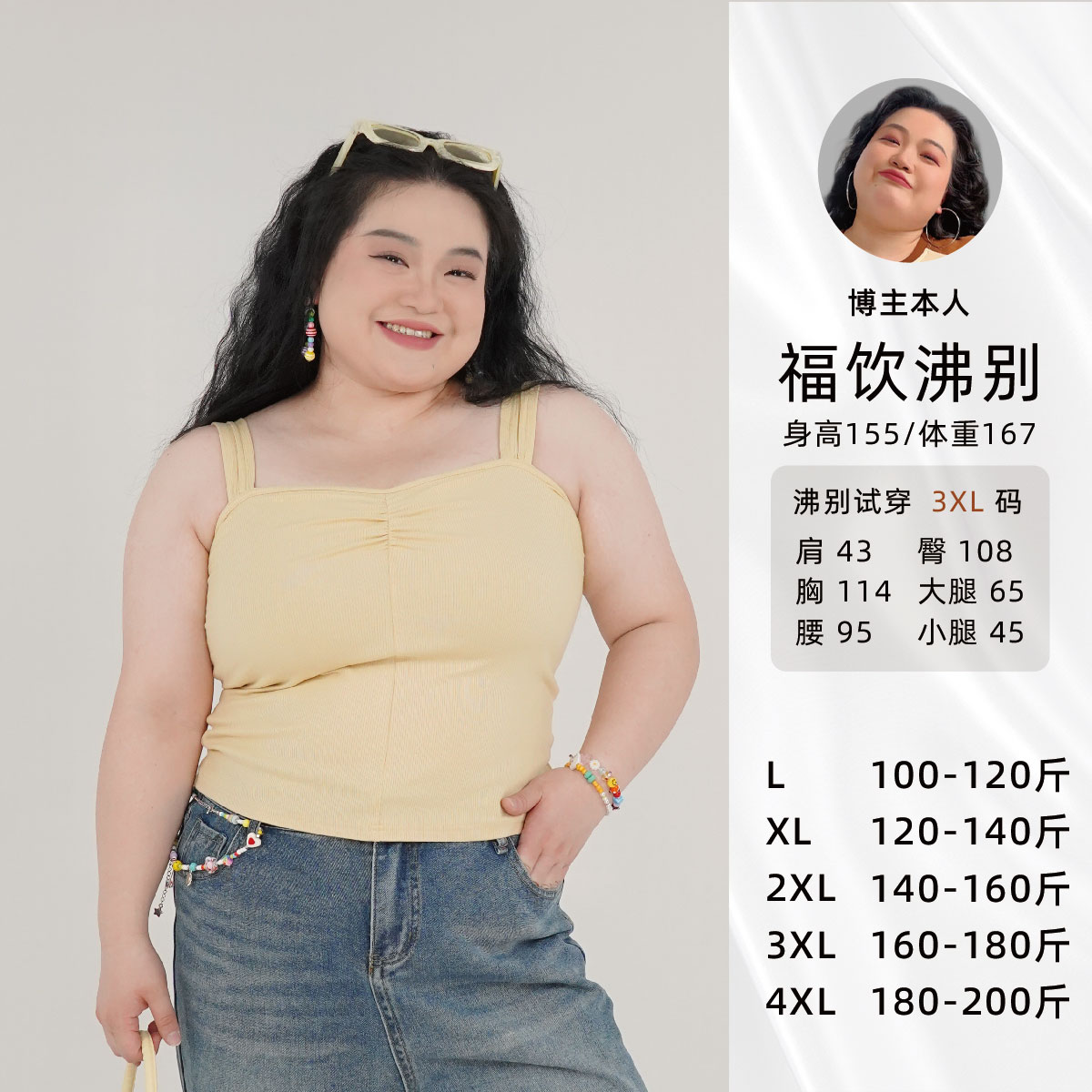 码乖乖【七彩夏日】大码时尚休闲风不闷纯色夏季遮肉背心1113