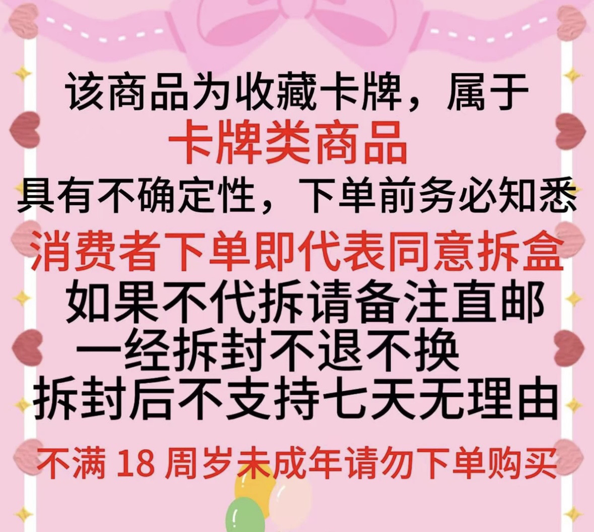 原神（强制爱）大转盘