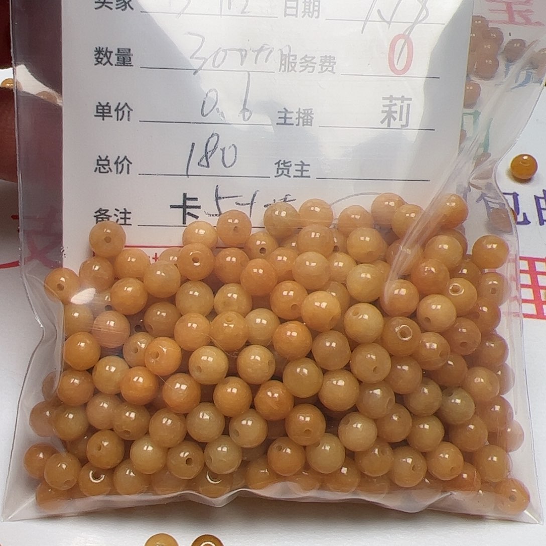 【闪购商品】翡翠手链未镶嵌B****店卡5++