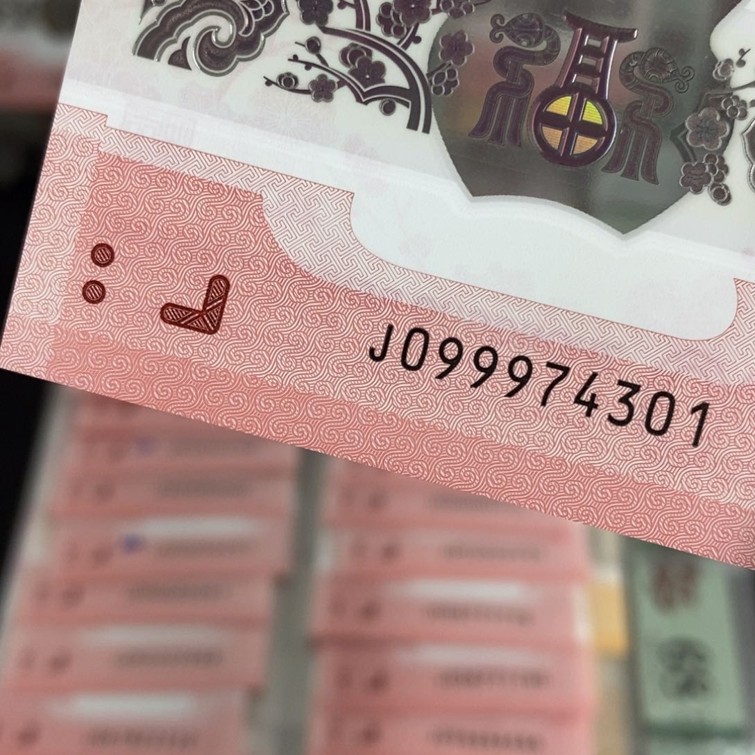 塑料4301----------------