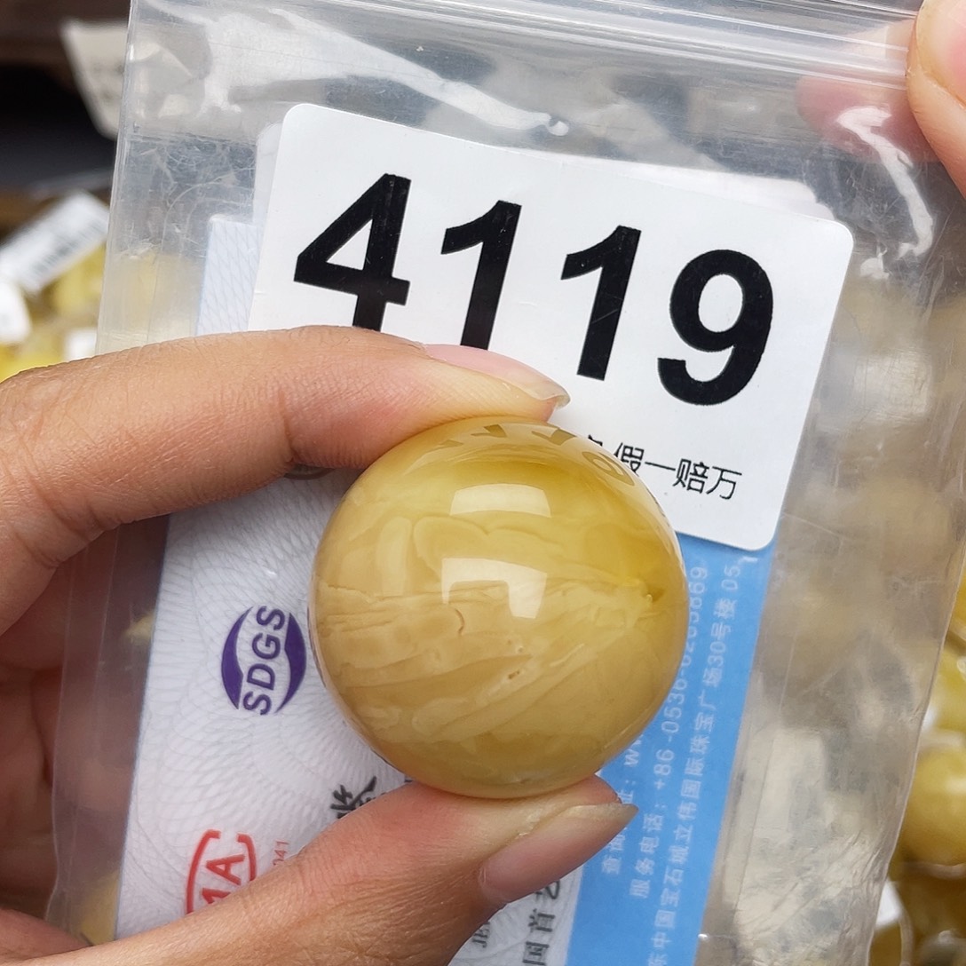 一***天蜜蜡未镶嵌珠宝奇石31