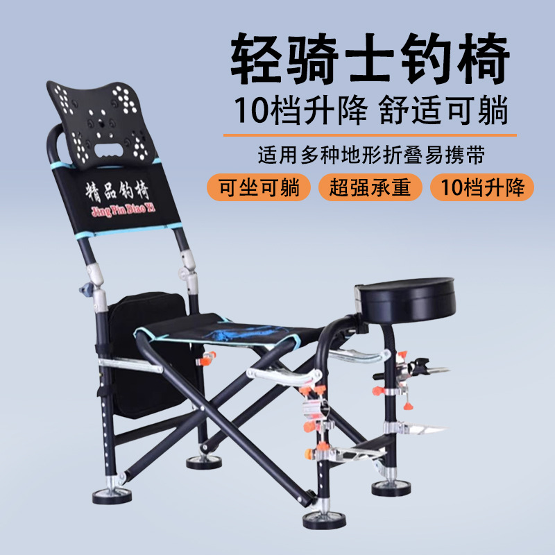 【老二专属】新款加固可折叠钓凳便携加固加厚台钓椅钓鱼钓椅欧式