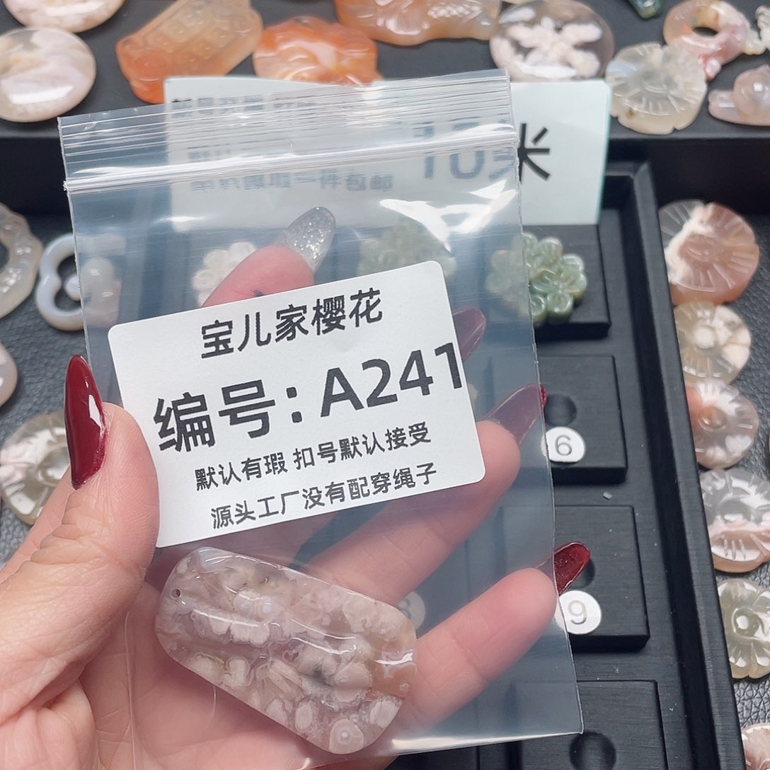 玛瑙/玉髓颈饰未镶嵌蓓*