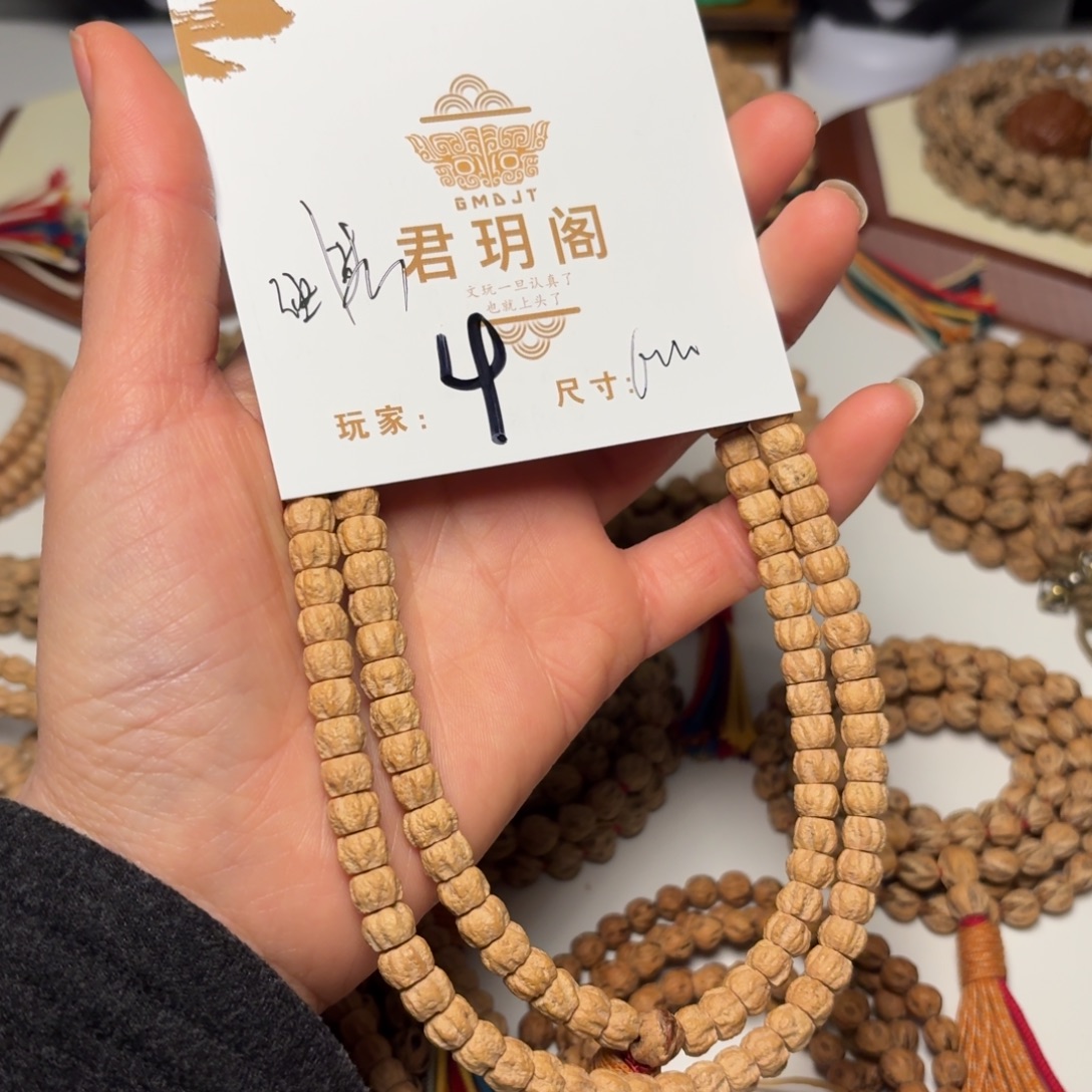 吊坠柏香籽/百香籽