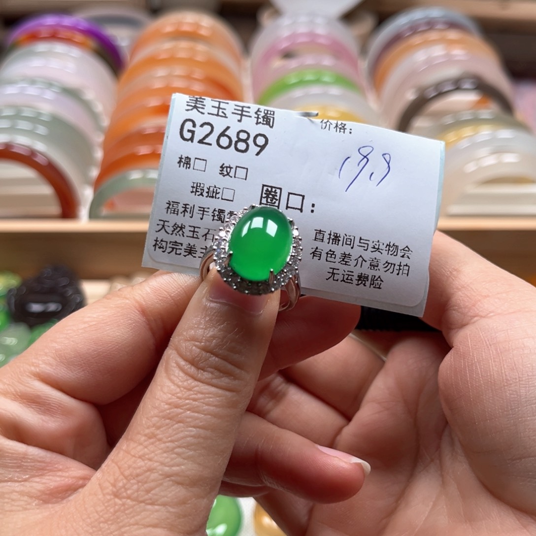 玛瑙/玉髓手镯未镶嵌乐****y2689