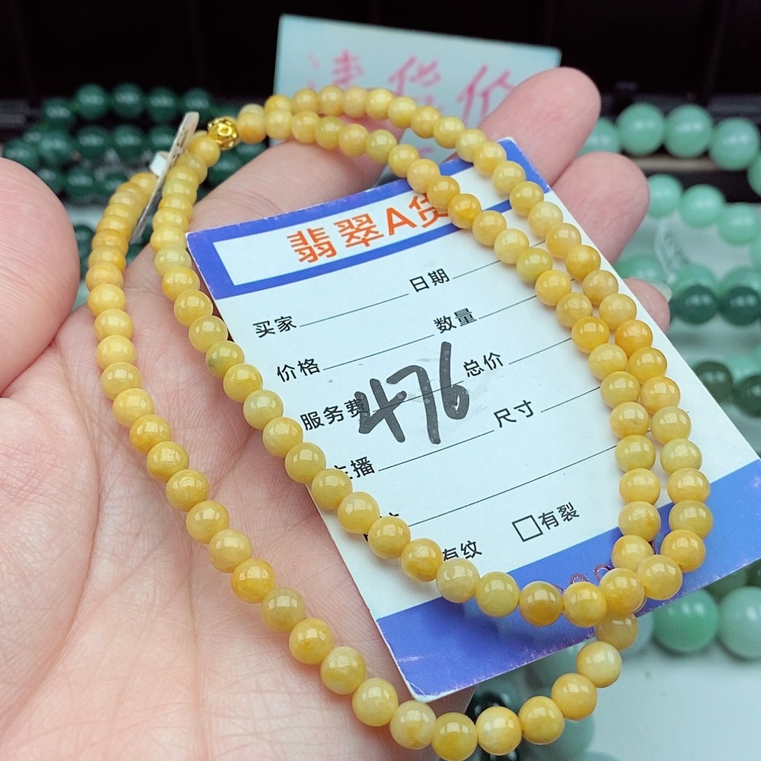 翡翠毛衣链未镶嵌