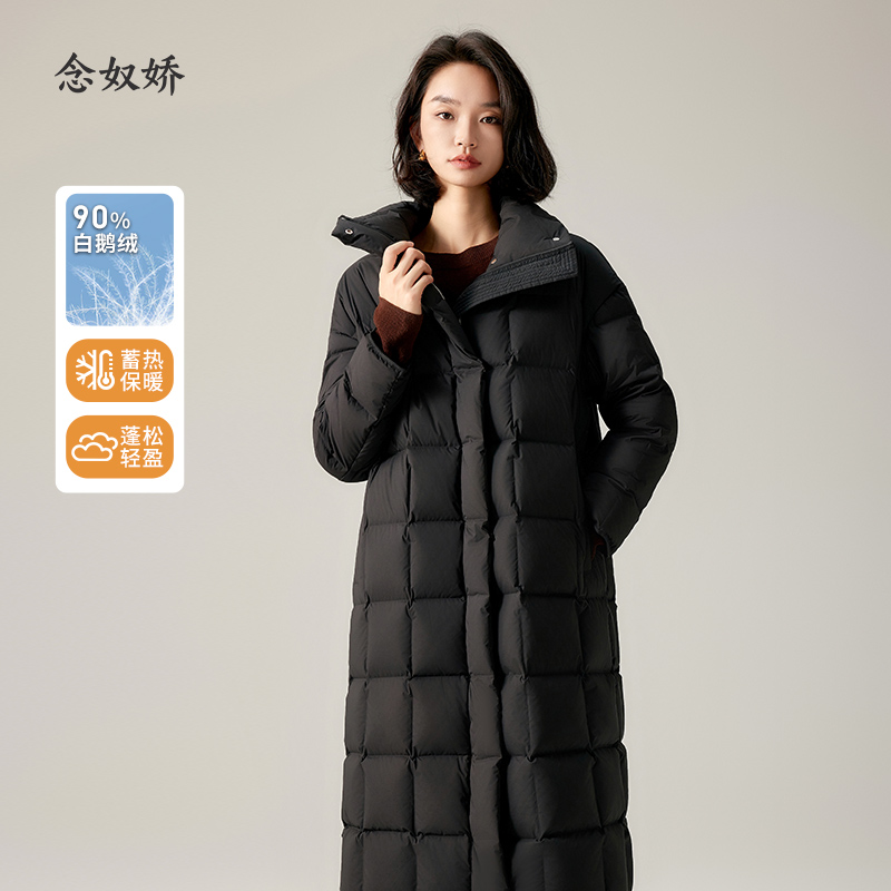 念奴娇商场同款2024宽松黑色长款鹅绒服女【时尚凹造型】CNO3A93
