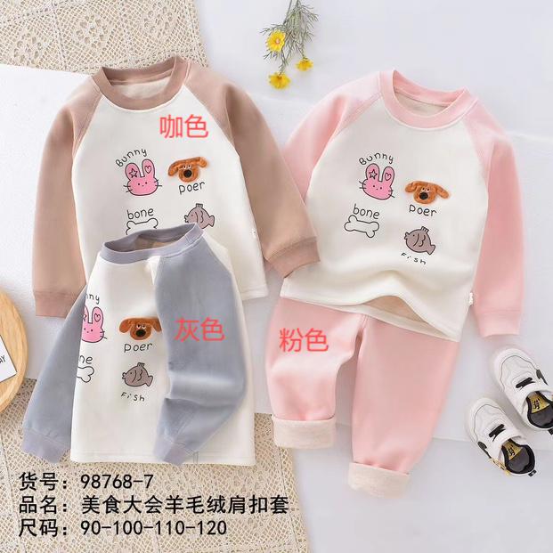 小鼠-【美食大会98768-7】肩扣套装