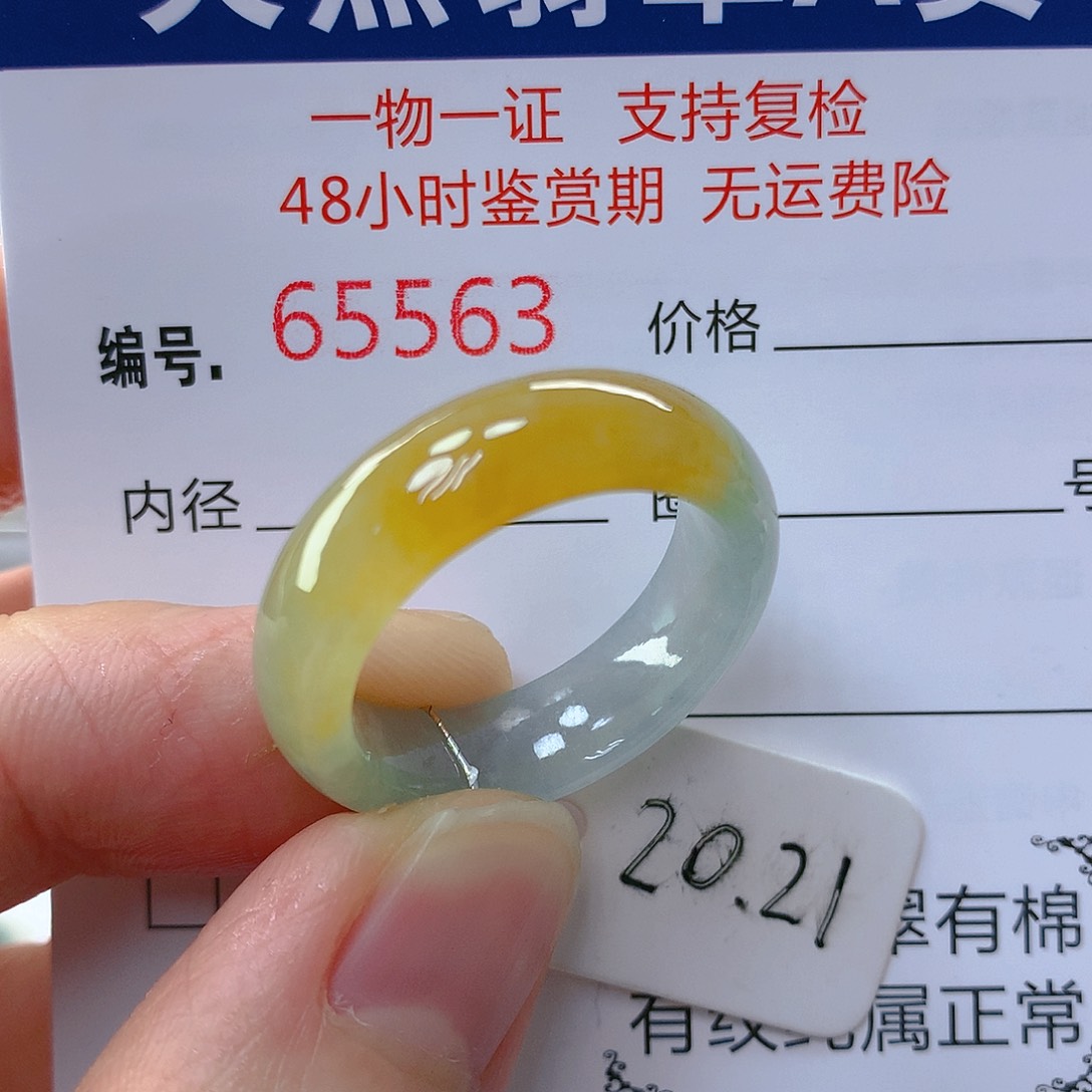 翡翠戒指未镶嵌翡翠