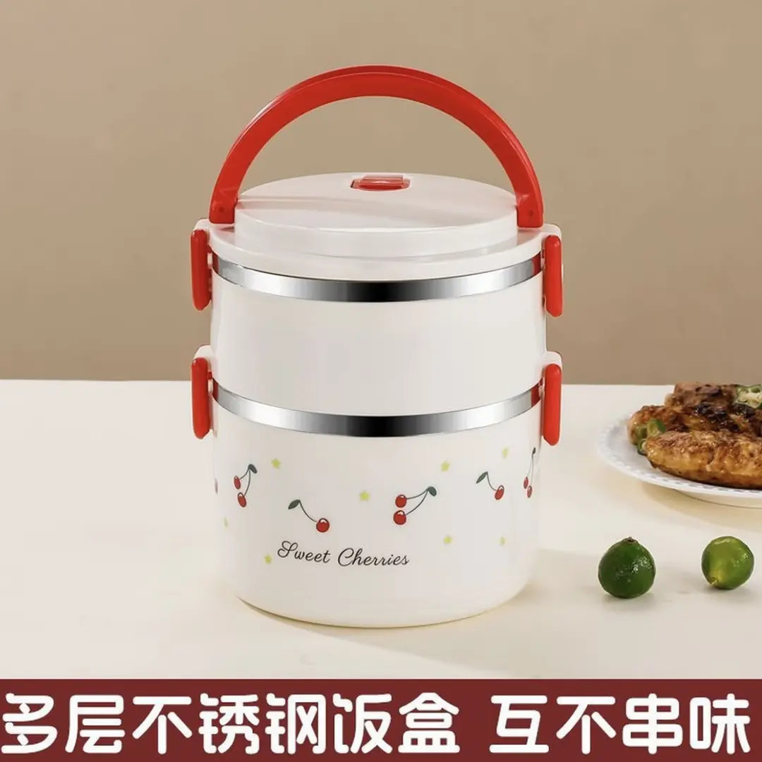 1500ML樱桃不锈钢双层饭盒带盖上班族学生手提便当盒分格