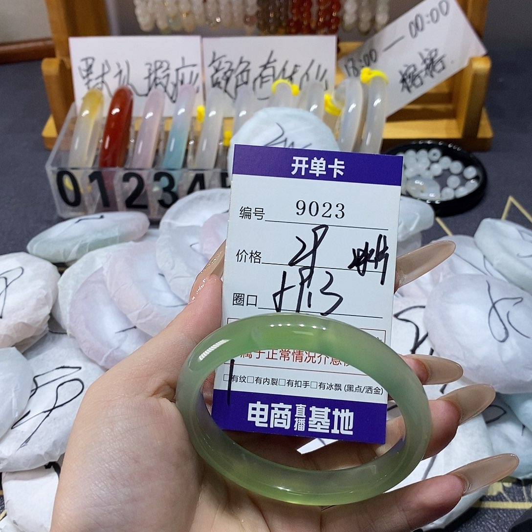 玛瑙/玉髓未镶嵌手镯9023