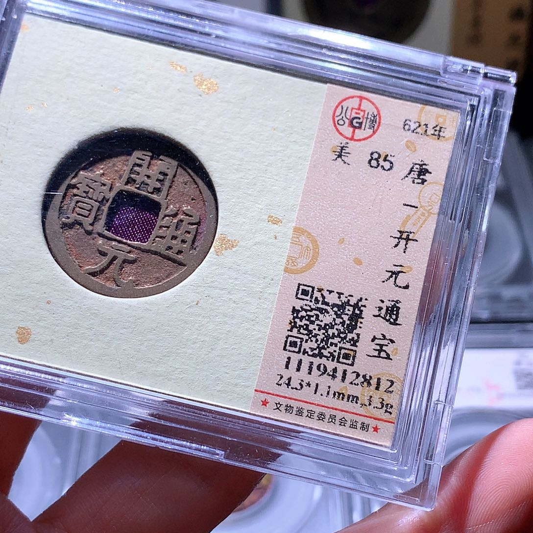 铜26 发财发财发财发财