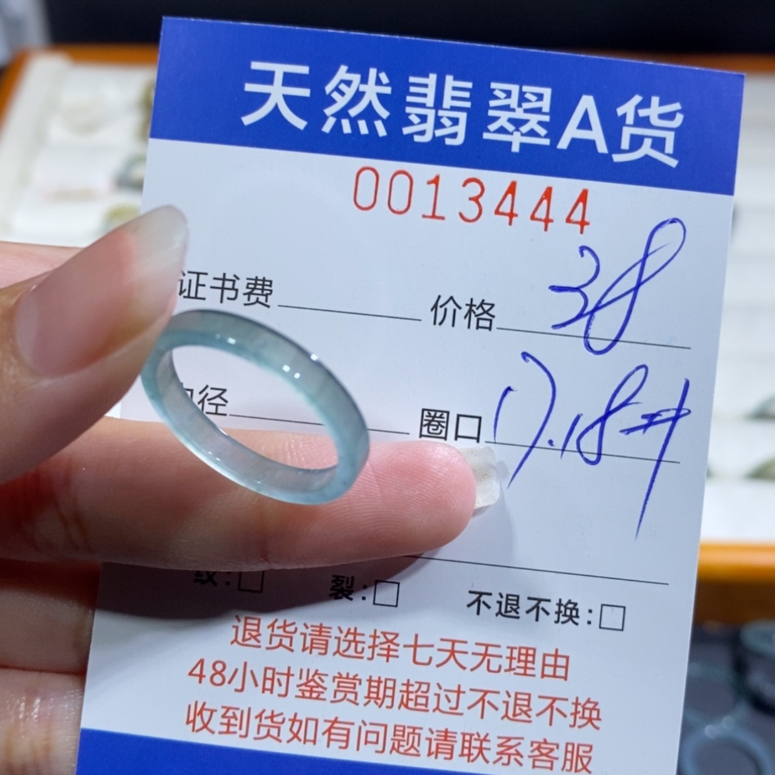 翡翠未镶嵌戒指翡翠