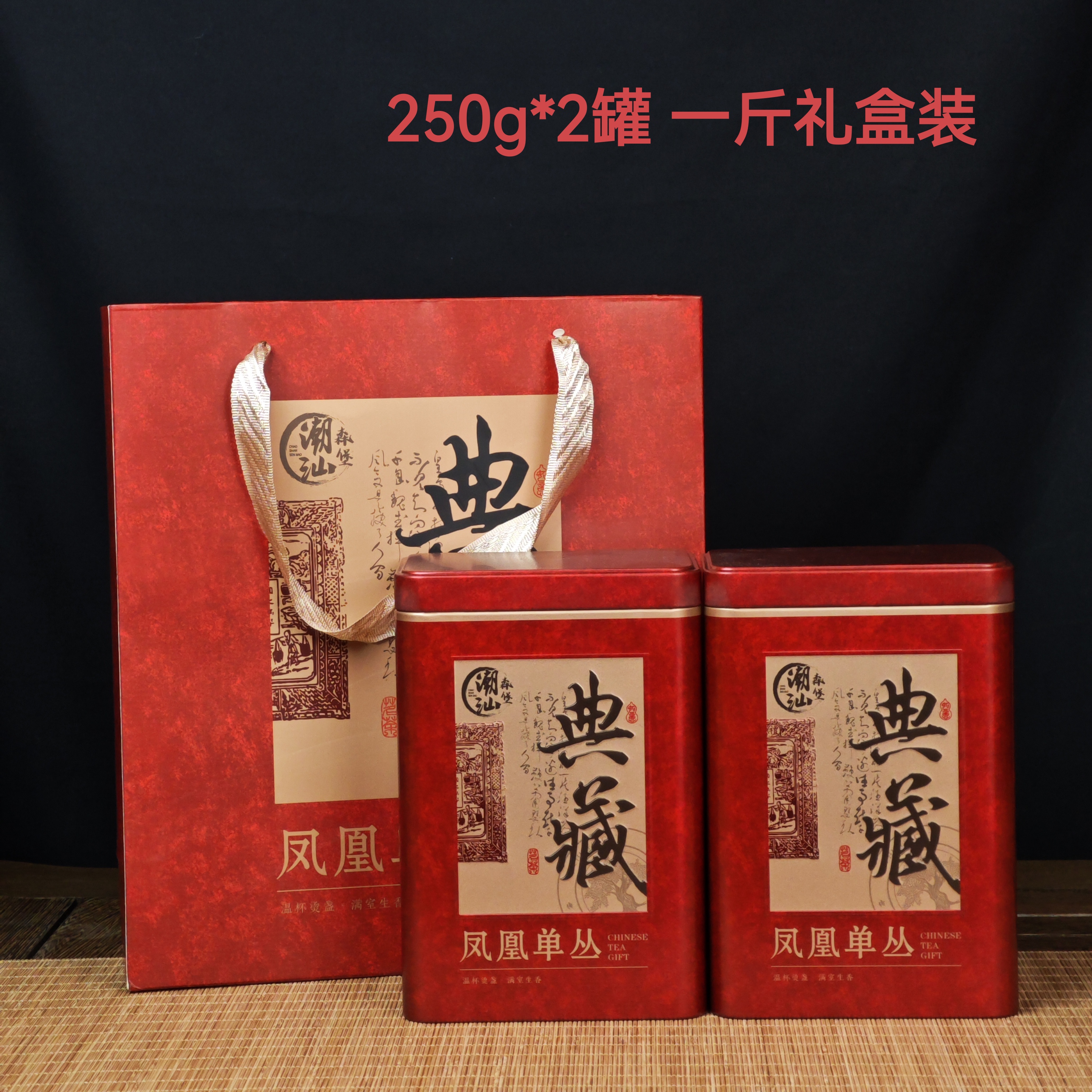 【雪片鸭屎香】凤凰单丛潮州乌龙茶叶冬茶银花香甘醇