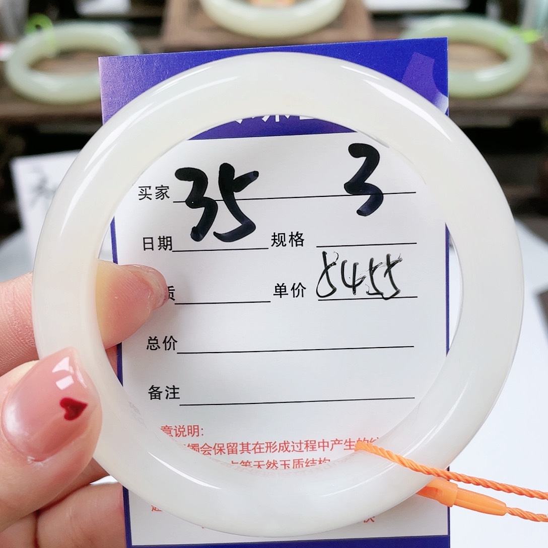 【闪购商品】和田玉手镯未镶嵌