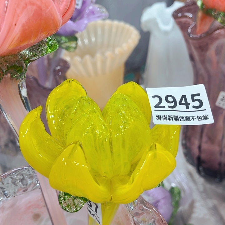 琉璃2945 家悦美居琉璃花瓶