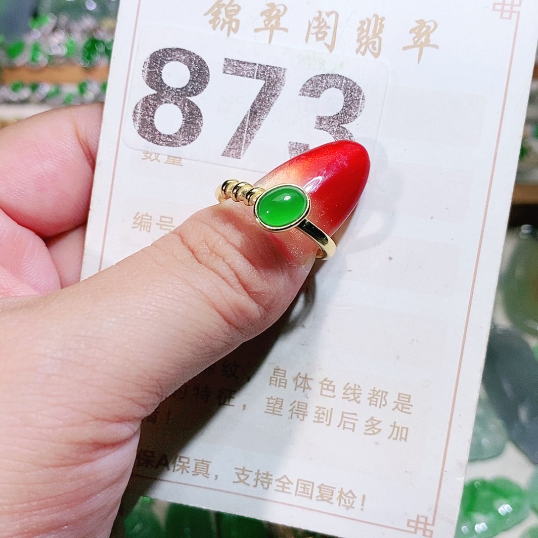 【闪购商品】未镶嵌挂件翡翠裸石