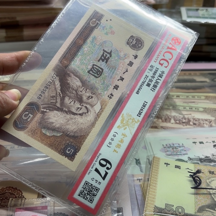 805，1张，金网鹤王————————-