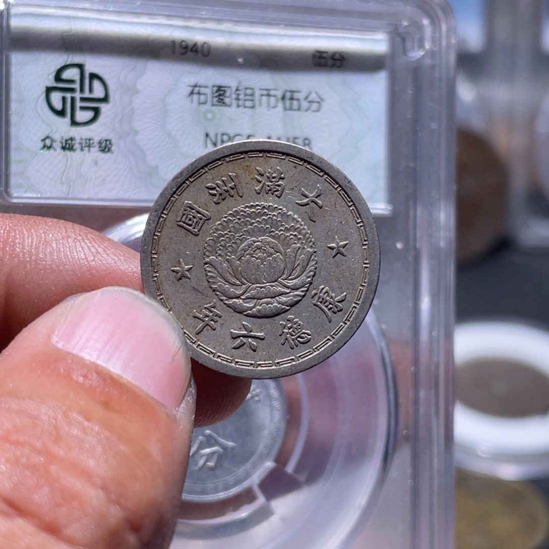 义***）金属汇通天下汇通柴0032