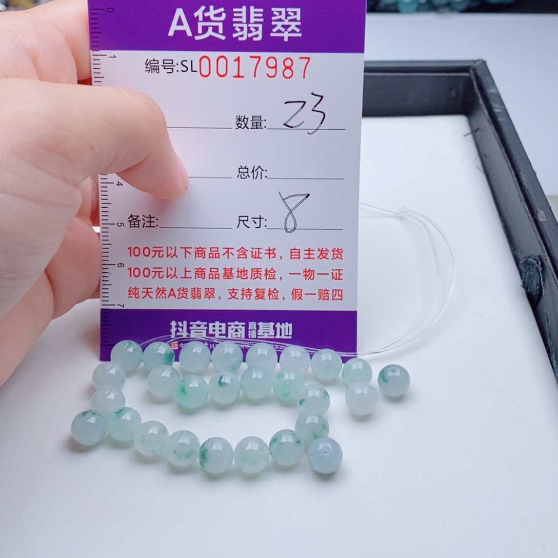 未镶嵌手链翡翠C****d多样性发货散珠自选