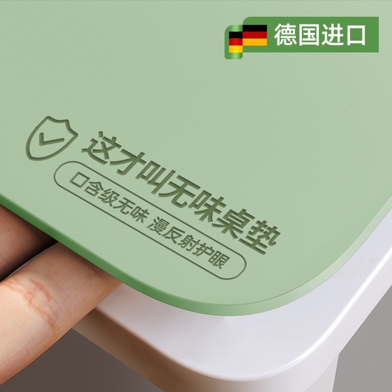 *护眼儿童书桌垫桌布小学生学习专用写字办公室课桌桌面保护垫子