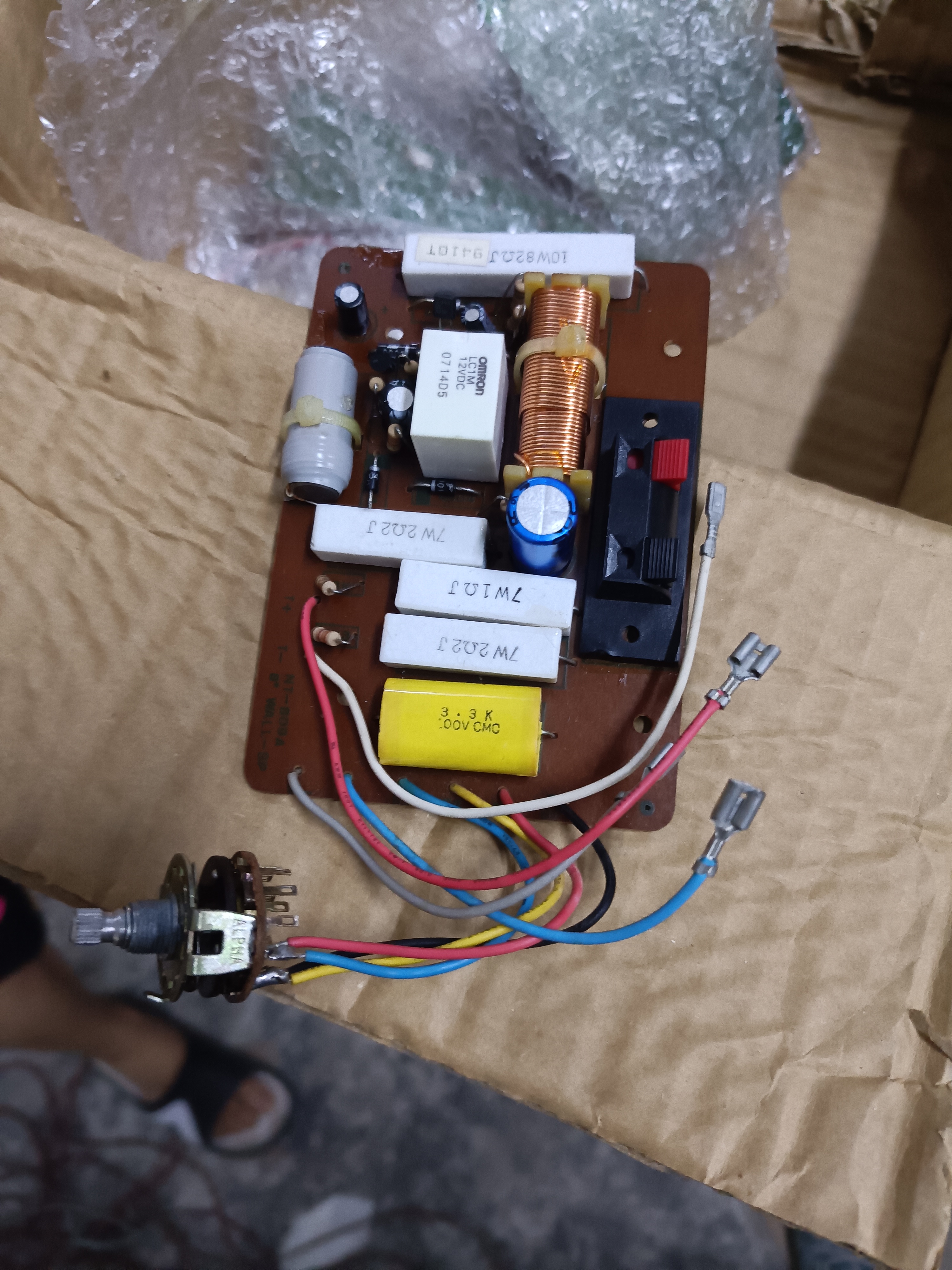 准新品  雷顿分频器一个，带调节