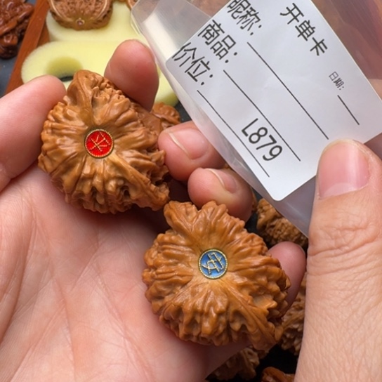 悦***厅把件桃核45 平安蛇王